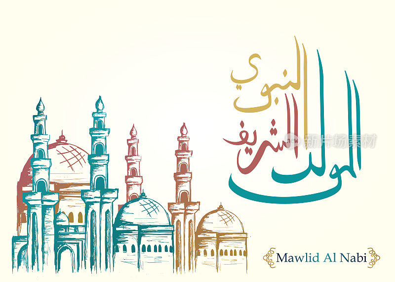 矢量Mawlid al Nabi贺卡横幅。翻译阿拉伯语-先知穆罕默德的生日在阿拉伯书法风格与手绘清真寺素描。穆斯林社区的复古庆典。
